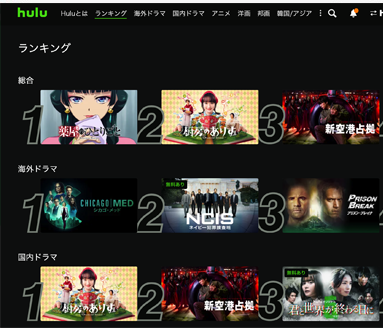 Hulu JP