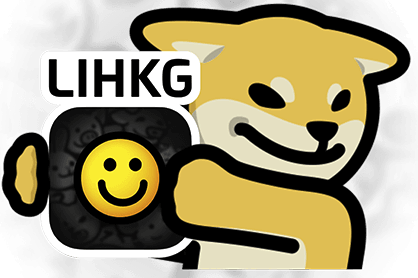 LIHKG 吹水台