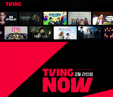TVING